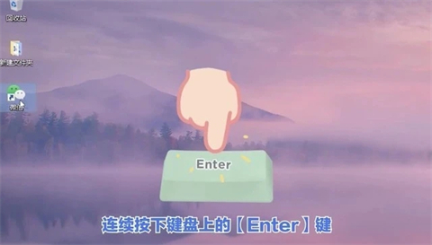 電腦微信分身怎么設(shè)置 電腦怎么登陸兩個(gè)微信