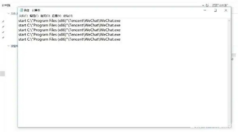電腦微信分身怎么設(shè)置 電腦怎么登陸兩個(gè)微信