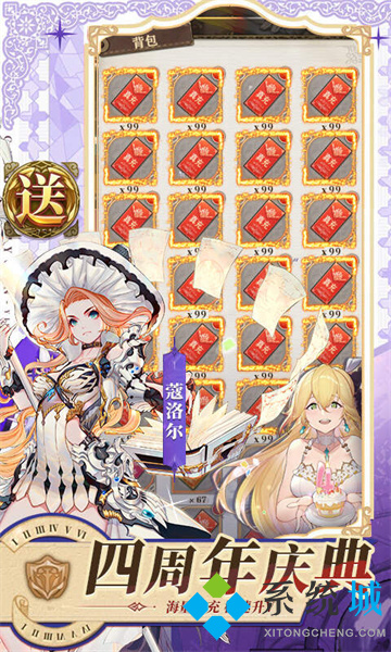 目前最好玩的手游有哪些 最新傳奇手游2022首發(fā)排行