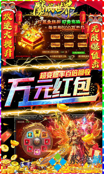 單職業(yè)傳奇手游排行榜2022前十名 2022最新單職業(yè)傳奇手游下載