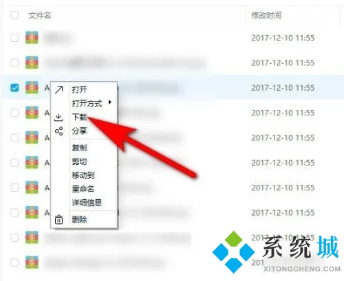 百度網(wǎng)盤文件怎么保存到電腦 百度網(wǎng)盤里的文件怎么導出來