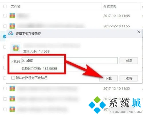 百度網(wǎng)盤文件怎么保存到電腦 百度網(wǎng)盤里的文件怎么導出來
