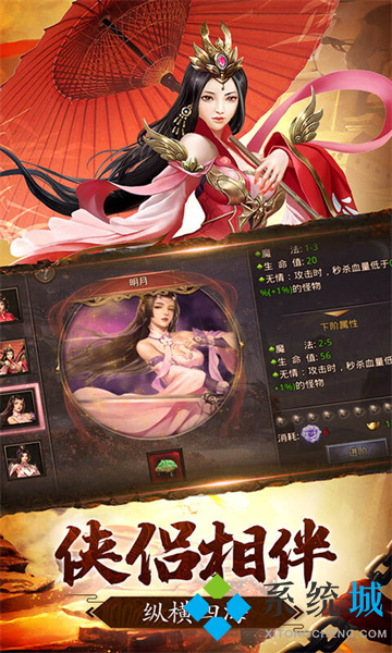 高爆破解版?zhèn)髌媸钟蜗螺d 傳奇游戲真正高爆版推薦