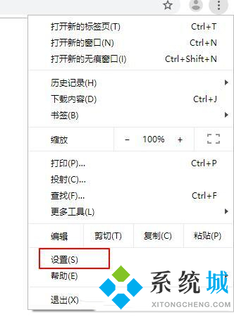 谷歌瀏覽器電腦上無法打開網(wǎng)頁怎么辦 電腦版谷歌瀏覽器打不開網(wǎng)頁的解決方法