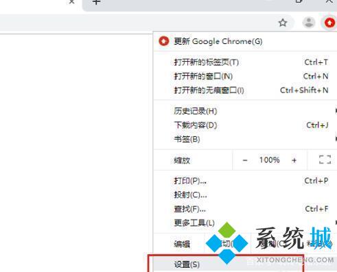 谷歌瀏覽器電腦上無法打開網(wǎng)頁怎么辦 電腦版谷歌瀏覽器打不開網(wǎng)頁的解決方法