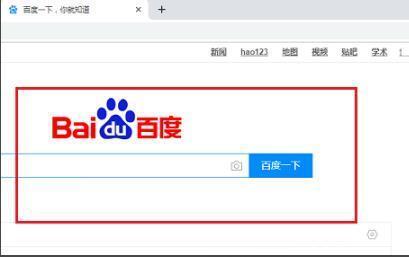 谷歌瀏覽器電腦上無法打開網(wǎng)頁怎么辦 電腦版谷歌瀏覽器打不開網(wǎng)頁的解決方法