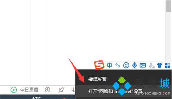 谷歌瀏覽器電腦上無法打開網(wǎng)頁怎么辦 電腦版谷歌瀏覽器打不開網(wǎng)頁的解決方法