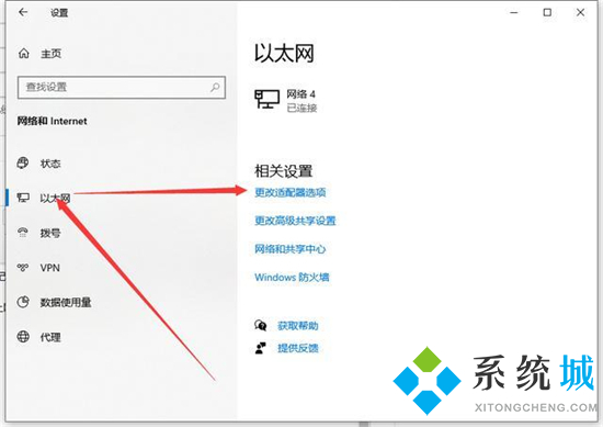 谷歌瀏覽器電腦上無法打開網(wǎng)頁怎么辦 電腦版谷歌瀏覽器打不開網(wǎng)頁的解決方法