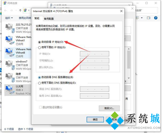 谷歌瀏覽器電腦上無法打開網(wǎng)頁怎么辦 電腦版谷歌瀏覽器打不開網(wǎng)頁的解決方法
