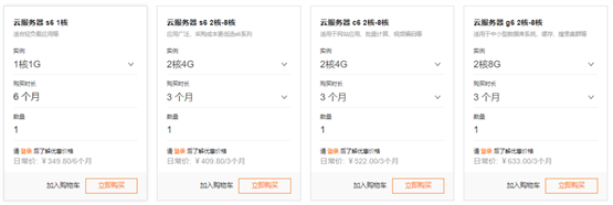 阿里云雙11活動重磅開啟，助力企業(yè)加速提質(zhì)增效