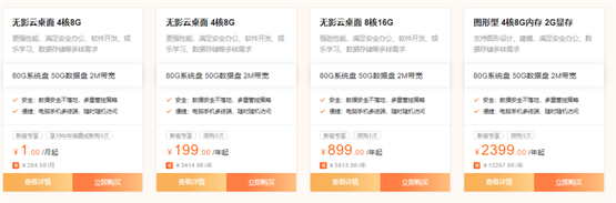 阿里云雙11活動重磅開啟，助力企業(yè)加速提質(zhì)增效