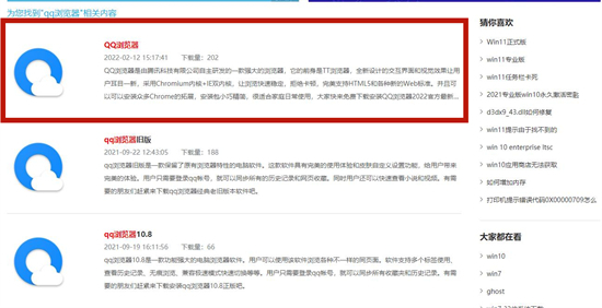 電腦沒有瀏覽器怎么下載瀏覽器 怎么下載瀏覽器到電腦桌面