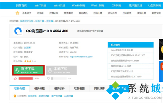 電腦沒有瀏覽器怎么下載瀏覽器 怎么下載瀏覽器到電腦桌面