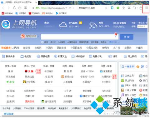 電腦沒有瀏覽器怎么下載瀏覽器 怎么下載瀏覽器到電腦桌面