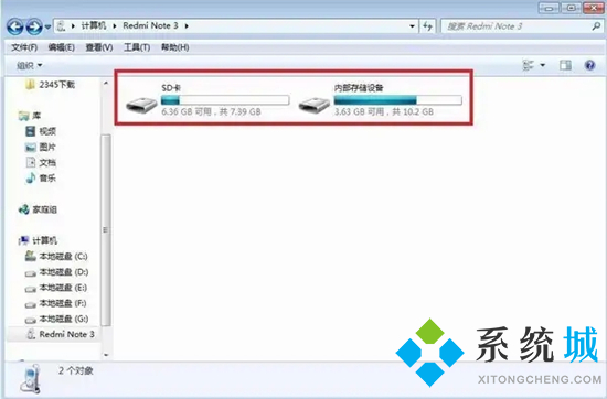 小米手機(jī)照片怎么上傳到電腦 小米手機(jī)連接電腦傳輸文件的方法