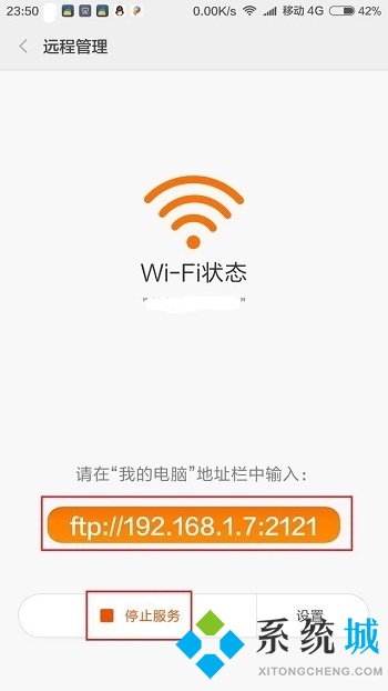 小米手機(jī)照片怎么上傳到電腦 小米手機(jī)連接電腦傳輸文件的方法
