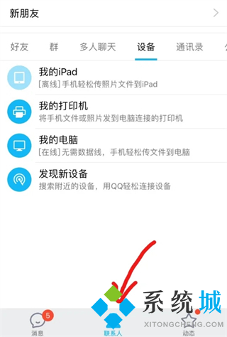 小米手機(jī)照片怎么上傳到電腦 小米手機(jī)連接電腦傳輸文件的方法