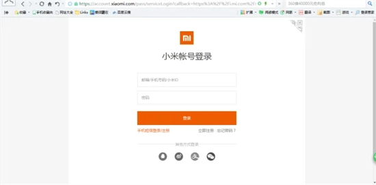 小米手機(jī)照片怎么上傳到電腦 小米手機(jī)連接電腦傳輸文件的方法