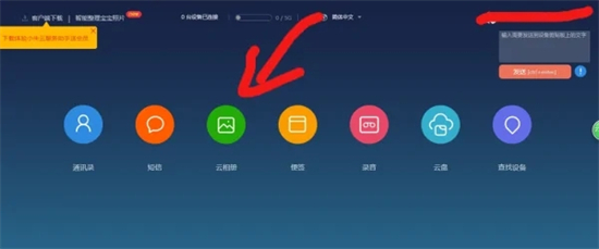 小米手機(jī)照片怎么上傳到電腦 小米手機(jī)連接電腦傳輸文件的方法