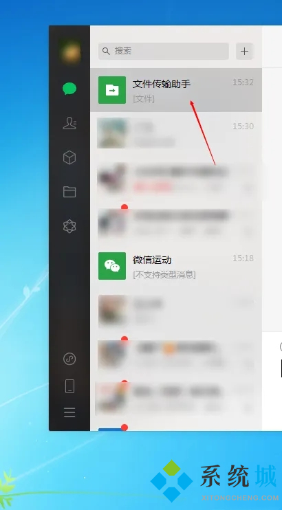 微信電腦版文件怎么在手機(jī)上打開(kāi) 電腦里的文件怎么傳到手機(jī)上微信