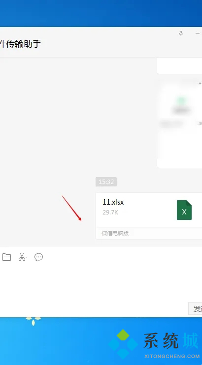 微信電腦版文件怎么在手機(jī)上打開(kāi) 電腦里的文件怎么傳到手機(jī)上微信