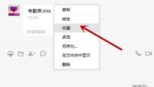 微信電腦版文件怎么在手機(jī)上打開(kāi) 電腦里的文件怎么傳到手機(jī)上微信