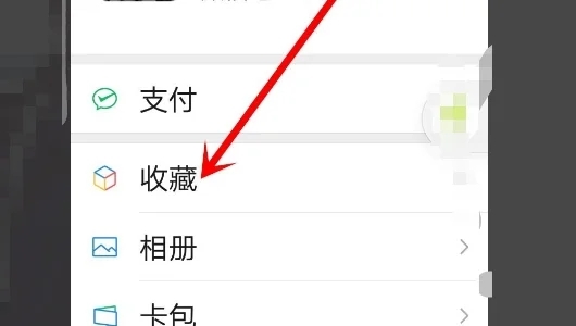 微信電腦版文件怎么在手機(jī)上打開(kāi) 電腦里的文件怎么傳到手機(jī)上微信