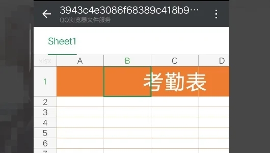 微信電腦版文件怎么在手機(jī)上打開(kāi) 電腦里的文件怎么傳到手機(jī)上微信