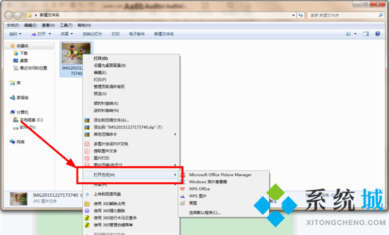 電腦沒(méi)有ps怎么改照片dpi 電腦圖片分辨率怎么調(diào)