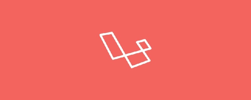 91個(gè)基于Laravel的常見面試題（附答案解析）