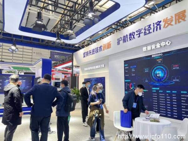 2022年世界互聯(lián)網(wǎng)大會:閃捷信息攜數(shù)據(jù)安全前瞻成果為數(shù)字時代安全賦能