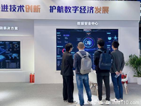 2022年世界互聯(lián)網(wǎng)大會:閃捷信息攜數(shù)據(jù)安全前瞻成果為數(shù)字時代安全賦能