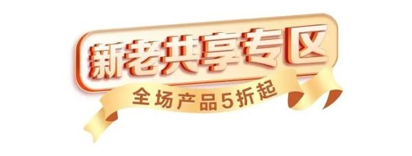 移動云雙十一大促！全年上云體驗最佳時機！沖！