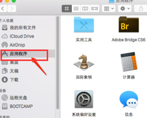 蘋(píng)果電腦刪除軟件方法 mac如何卸載軟件