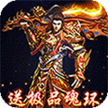傳奇單職業(yè)手游排行榜前一 2022全新復(fù)古單職業(yè)傳奇手游有哪些