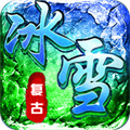 傳奇單職業(yè)手游排行榜前一 2022全新復(fù)古單職業(yè)傳奇手游有哪些