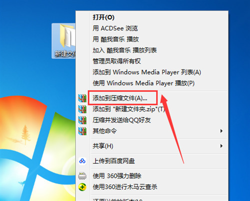 電腦文件夾怎么發(fā)送到微信 如何把電腦文件傳送到微信上