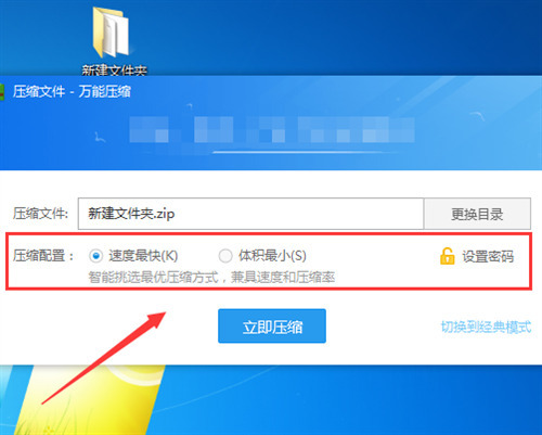電腦文件夾怎么發(fā)送到微信 如何把電腦文件傳送到微信上