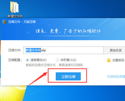 電腦文件夾怎么發(fā)送到微信 如何把電腦文件傳送到微信上