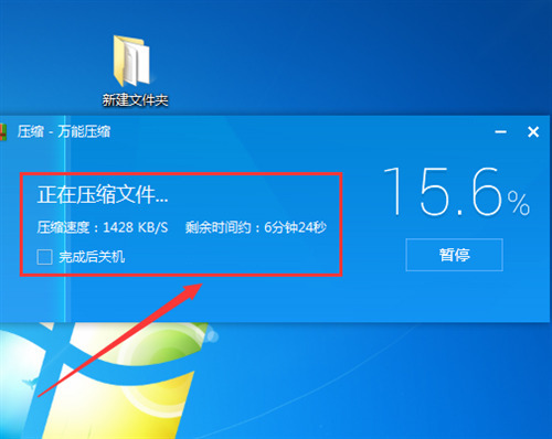電腦文件夾怎么發(fā)送到微信 如何把電腦文件傳送到微信上