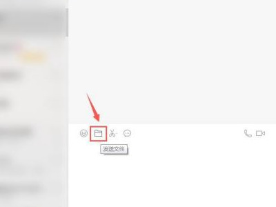 電腦文件夾怎么發(fā)送到微信 如何把電腦文件傳送到微信上