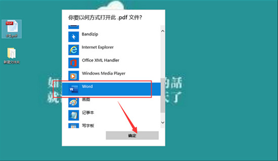 電腦打不開pdf格式的文件怎么辦 pdf文件用什么打開