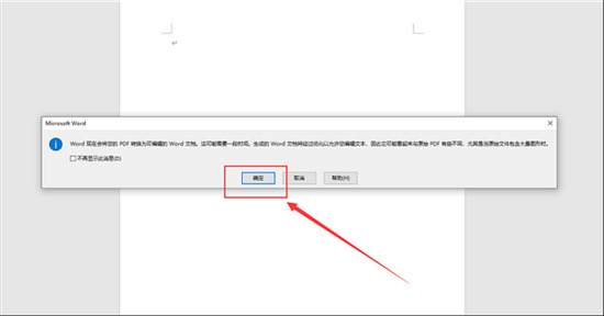 電腦打不開pdf格式的文件怎么辦 pdf文件用什么打開