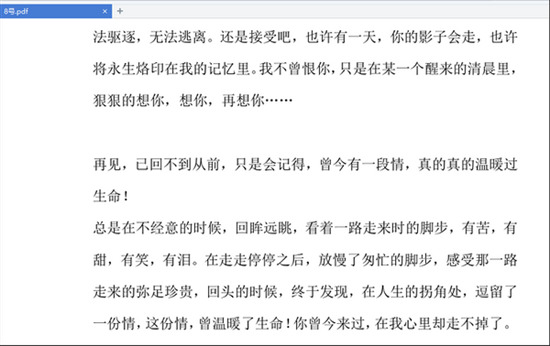 電腦打不開pdf格式的文件怎么辦 pdf文件用什么打開
