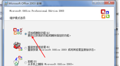 電腦excel打不開怎么辦 excel打不開的原因及解決方法