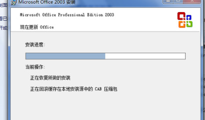 電腦excel打不開怎么辦 excel打不開的原因及解決方法