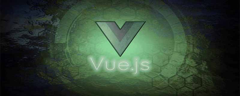 vue結(jié)尾的是什么文件