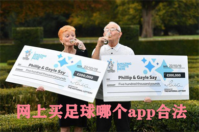 2022世界杯彩票幾月幾號(hào)開始買 卡塔爾世界杯預(yù)選賽彩票購(gòu)買