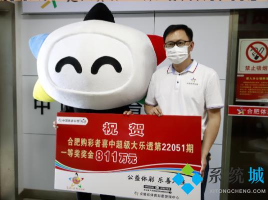 2022世界杯彩票怎么買 哪個app可以買足球比賽
