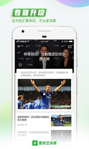 2022世界杯彩票怎么買 哪個app可以買足球比賽